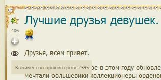 Блог администрации - Копилефт, анти-спам и зоркий глаз. Обновление 31.01.2011