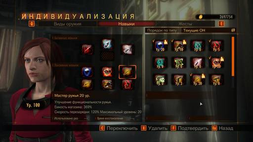 Resident Evil: Revelations 2 - Resident Evil: Revelations 2 — Подробное руководство по режиму «Рейд» Resident Evil: Revelations 2 - Resident Evil: Revelations 2 — Подробное руководство по режиму «Рейд»